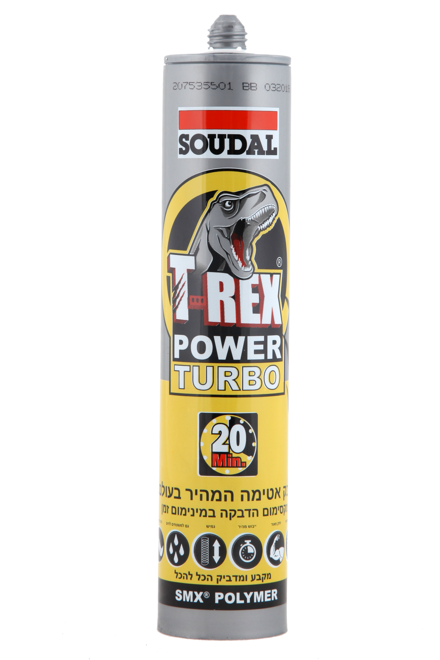 T-Rex Turbo